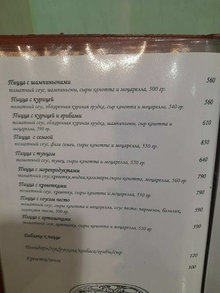 Гостиница Джузеппе Казань-131