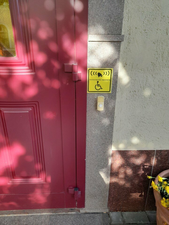 Гостиница Джузеппе Казань-68