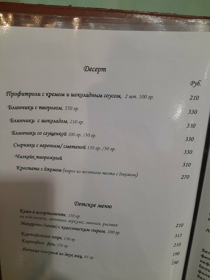 Гостиница Джузеппе Казань-92