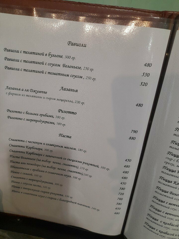 Гостиница Джузеппе Казань-114