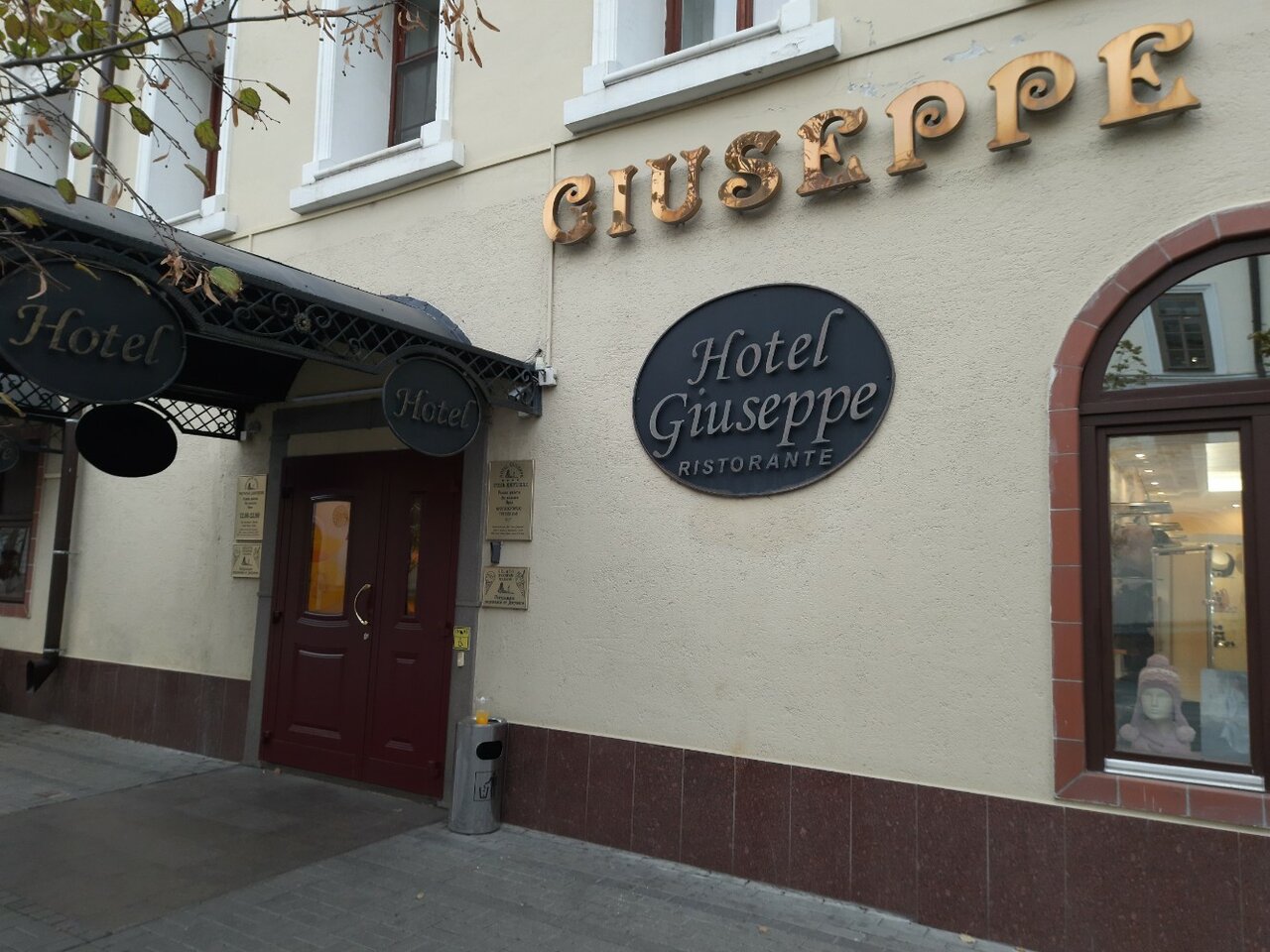 Гостиница Джузеппе Казань-54