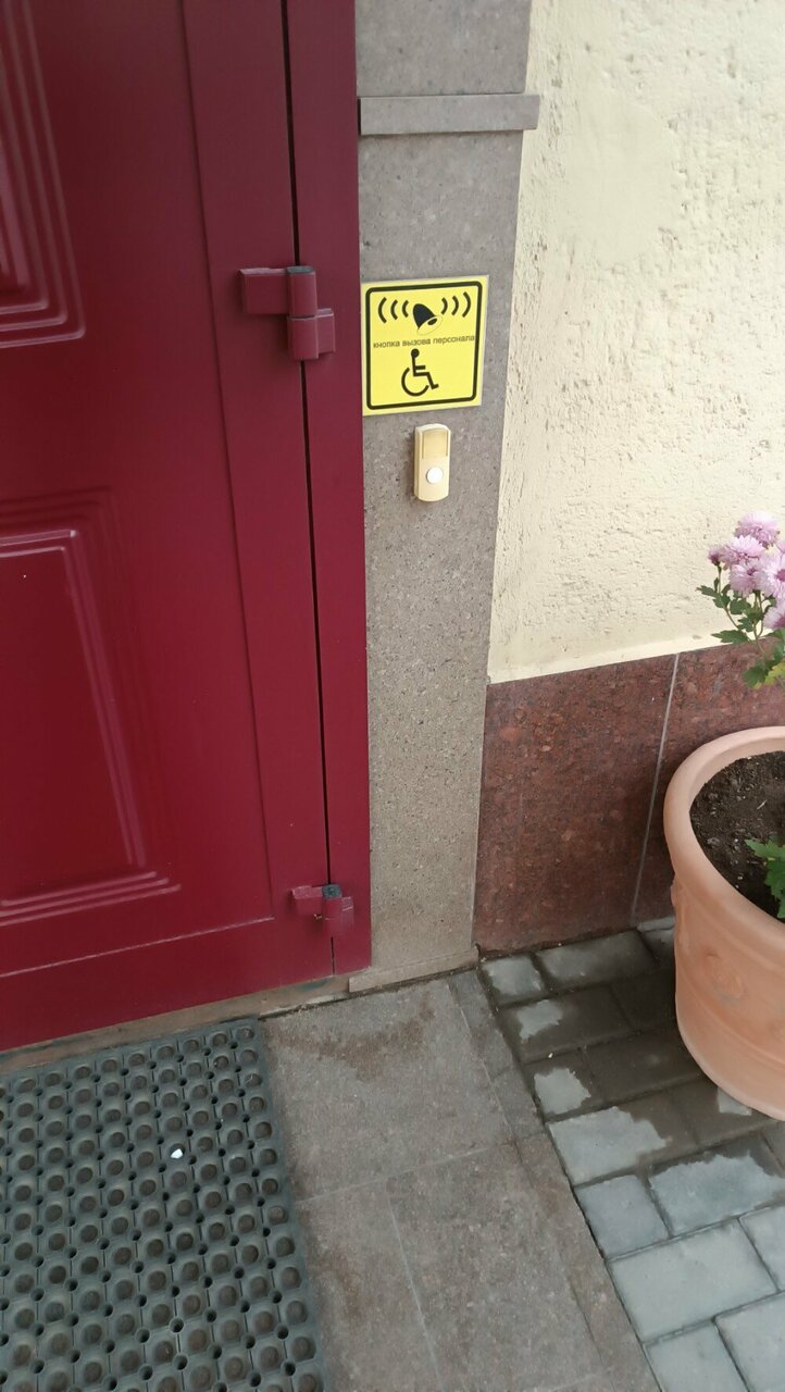 Гостиница Джузеппе Казань-112