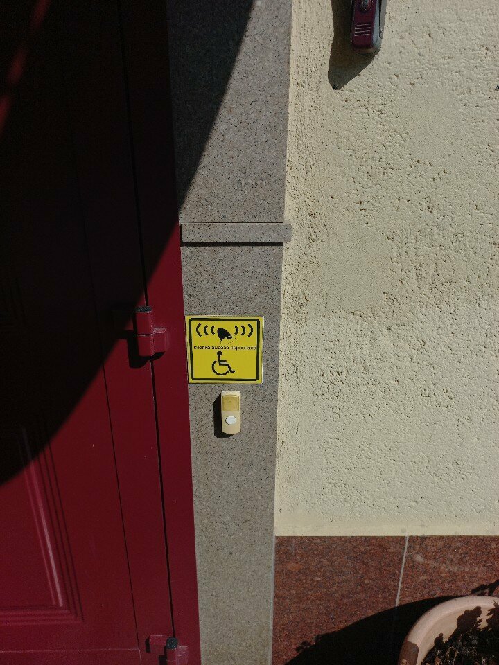 Гостиница Джузеппе Казань-82