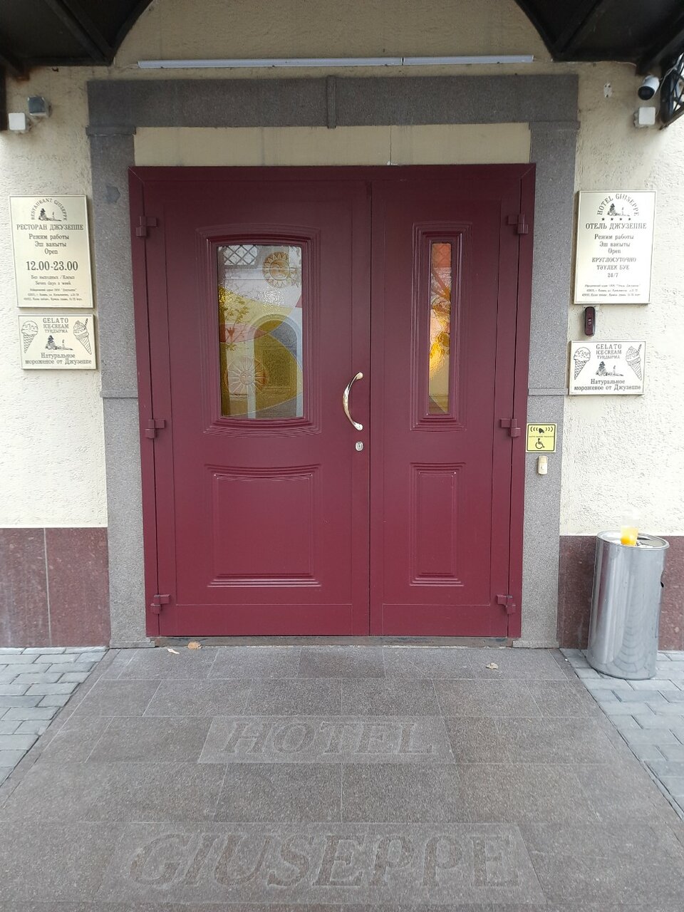 Гостиница Джузеппе Казань-37
