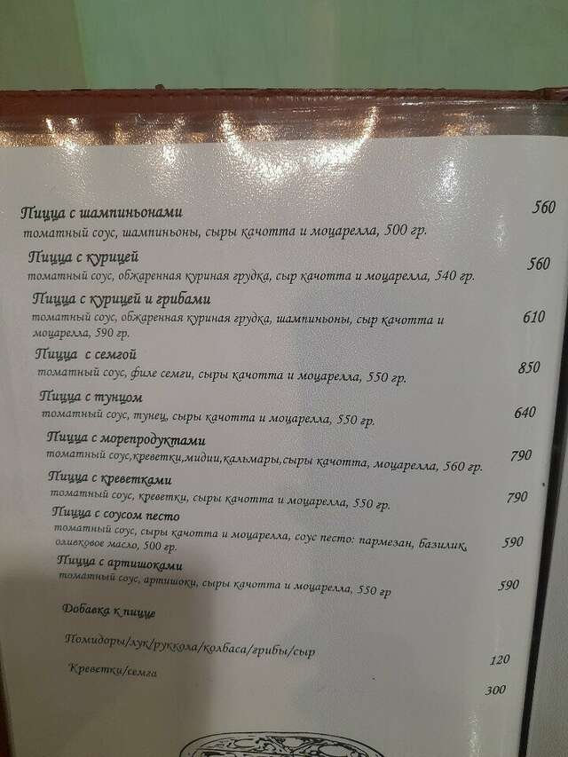 Гостиница Джузеппе Казань-130