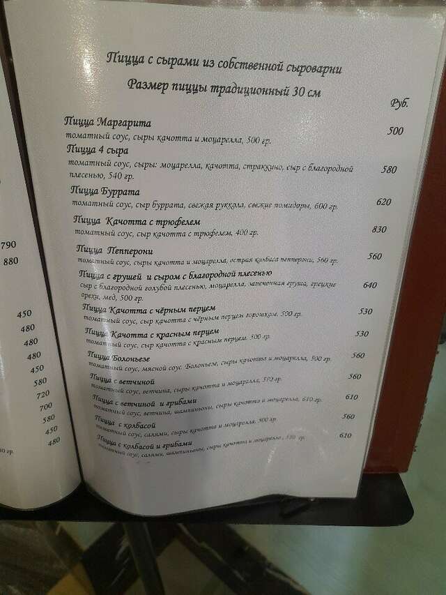 Гостиница Джузеппе Казань-88