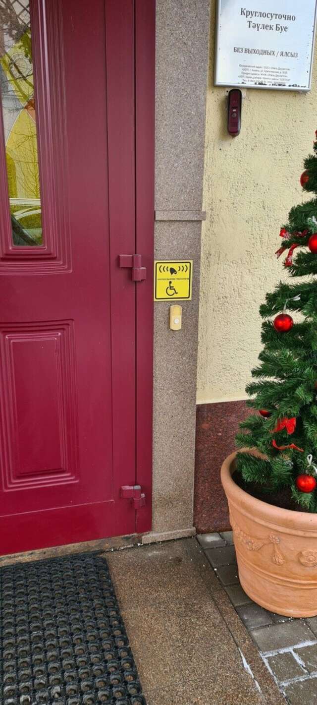 Гостиница Джузеппе Казань-92