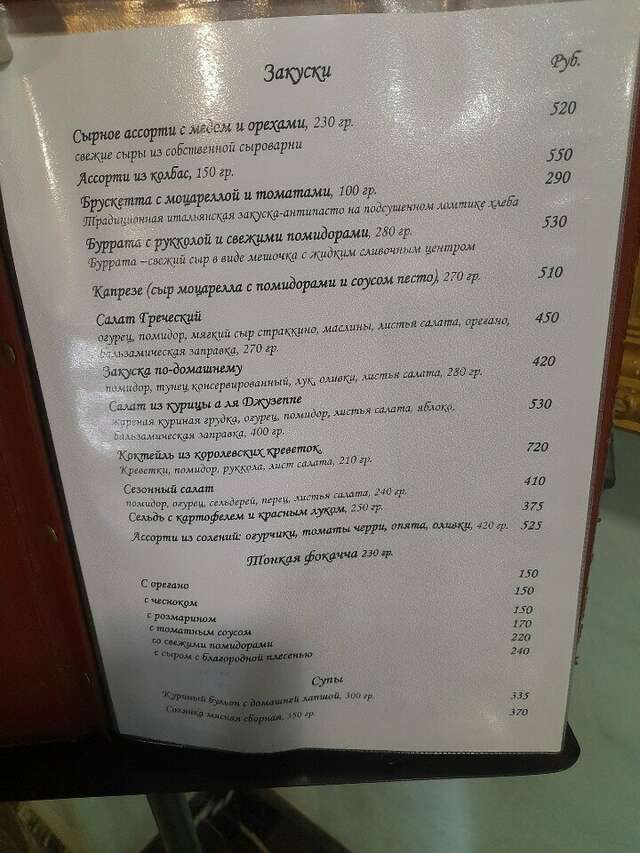 Гостиница Джузеппе Казань-52