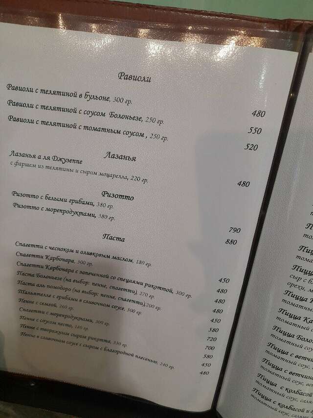 Гостиница Джузеппе Казань-113