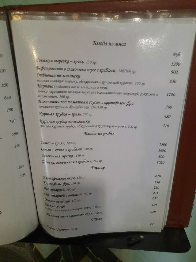 Гостиница Джузеппе Казань-136