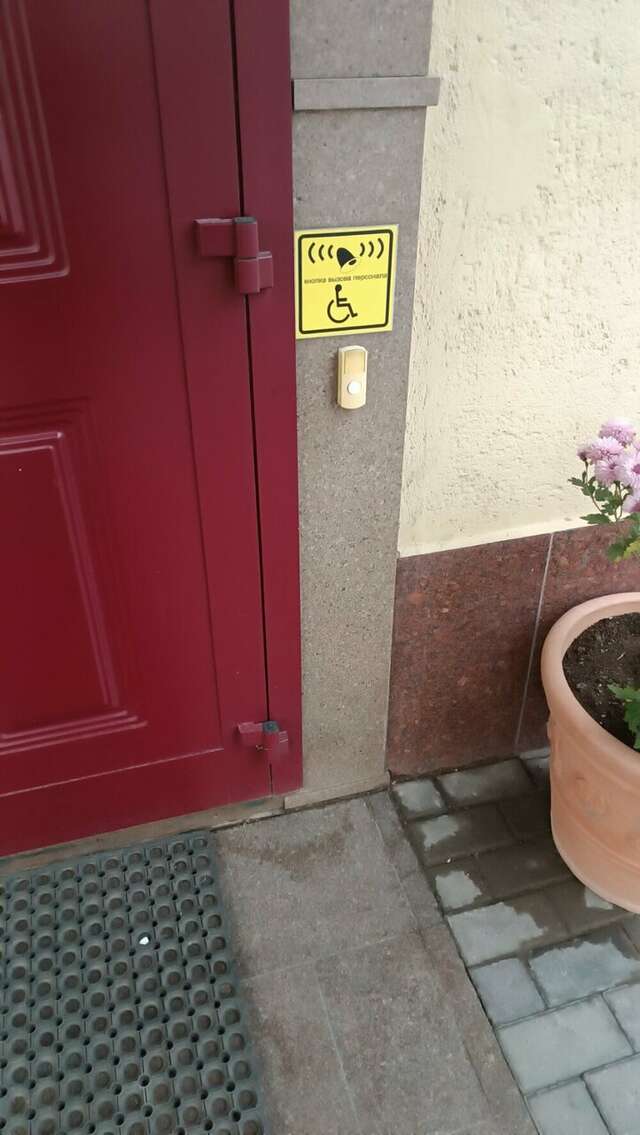 Гостиница Джузеппе Казань-111