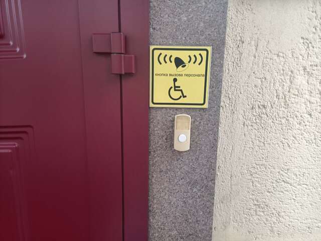 Гостиница Джузеппе Казань-143