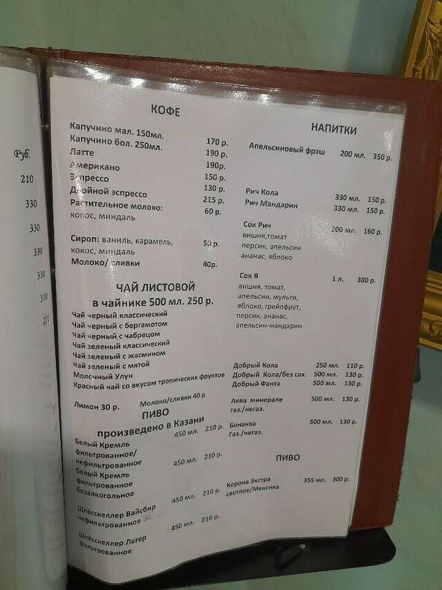 Гостиница Джузеппе Казань-80