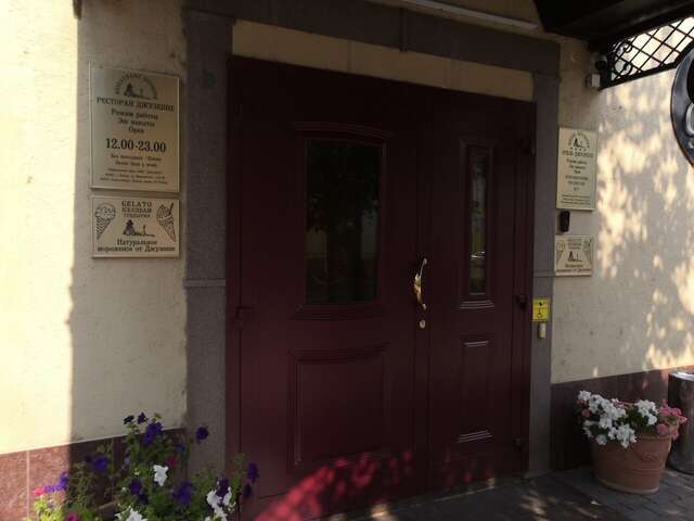 Гостиница Джузеппе Казань-64